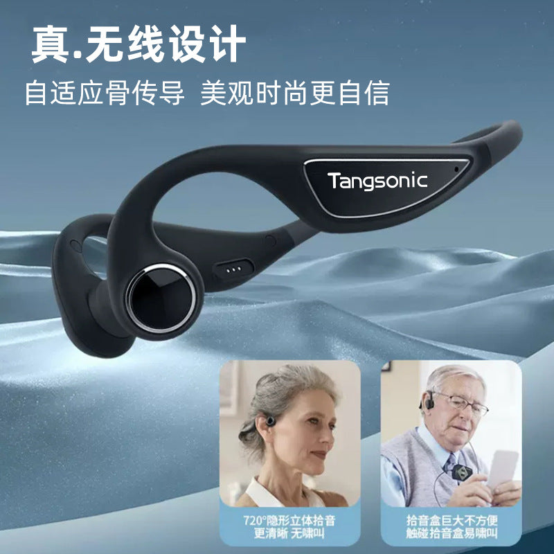 Bone conduction hearing aids (multi-frequency 16-channel) (moderate and severe behind-the-ear hearing aids for the elderly)