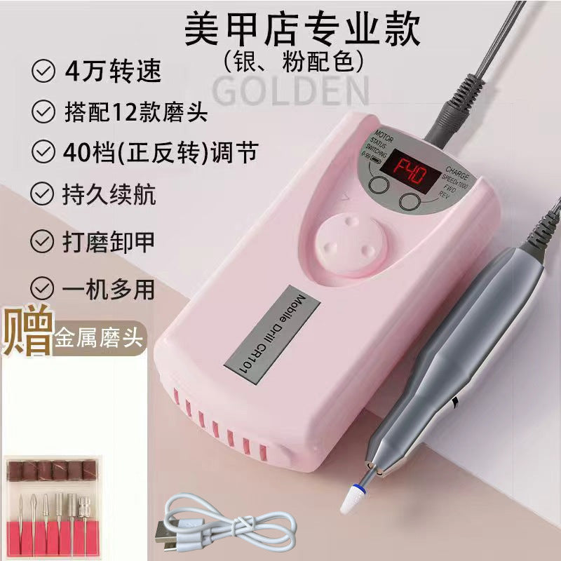 Nail Polish Machine (Silent)