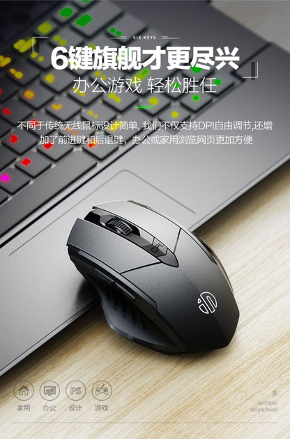 Wireless bluetooth three-mode mouse rechargeable