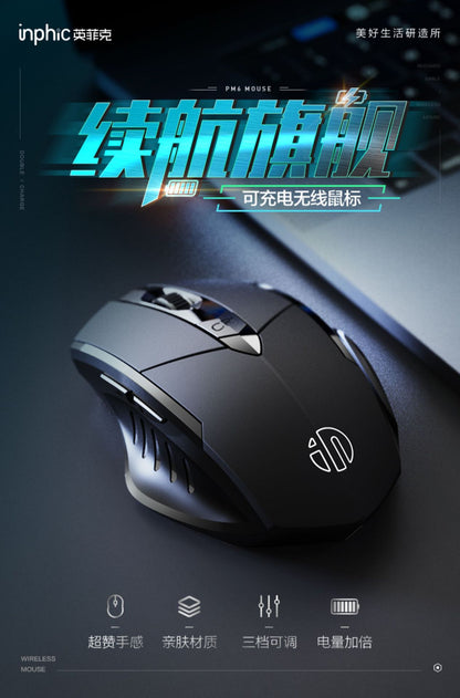 Wireless bluetooth three-mode mouse rechargeable