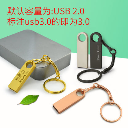 USB flash drive 64g (3.0 creative metal USB flash drive) (waterproof)