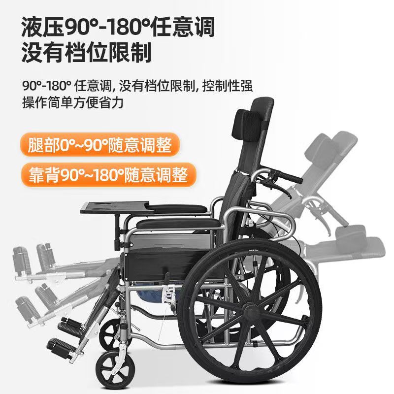 Wheelchair for the elderly (light and foldable)