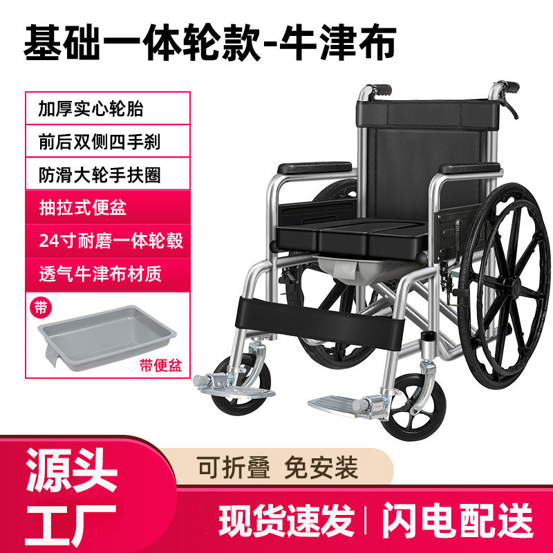 Wheelchair for the elderly (light and foldable)