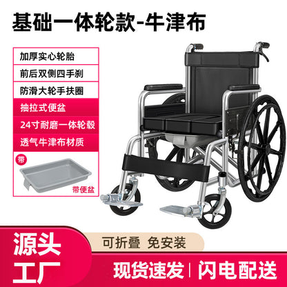 Wheelchair for the elderly (light and foldable)