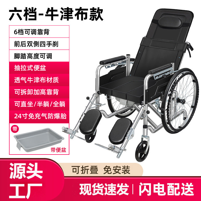 Wheelchair for the elderly (light and foldable)