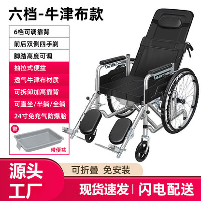 Wheelchair for the elderly (light and foldable)