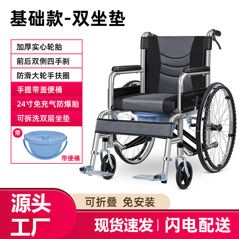 Wheelchair for the elderly (light and foldable)