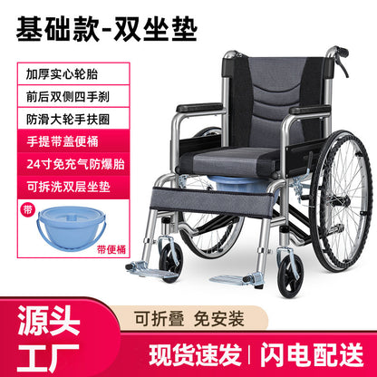 Wheelchair for the elderly (light and foldable)
