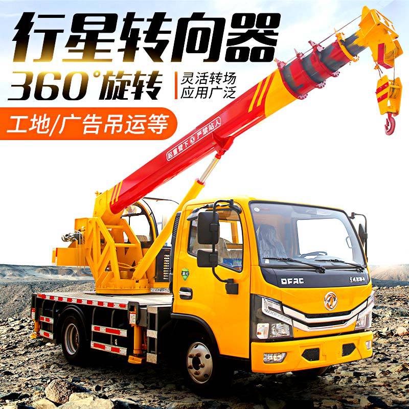 Car crane (garden construction site crane) (2-16 tons)