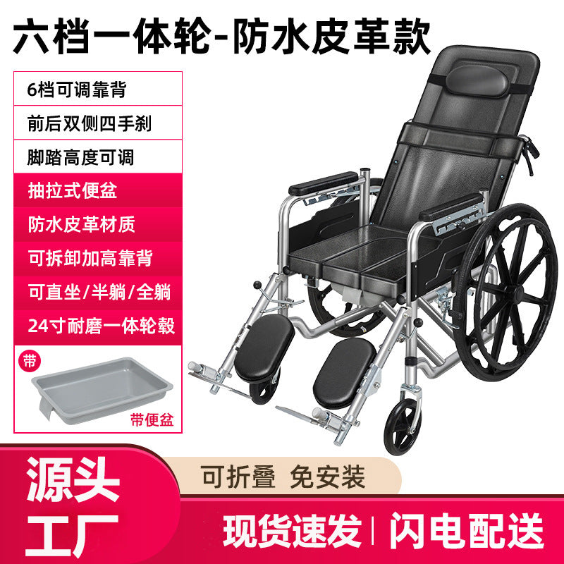 Wheelchair for the elderly (light and foldable)