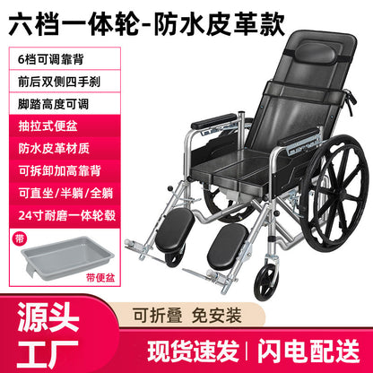 Wheelchair for the elderly (light and foldable)
