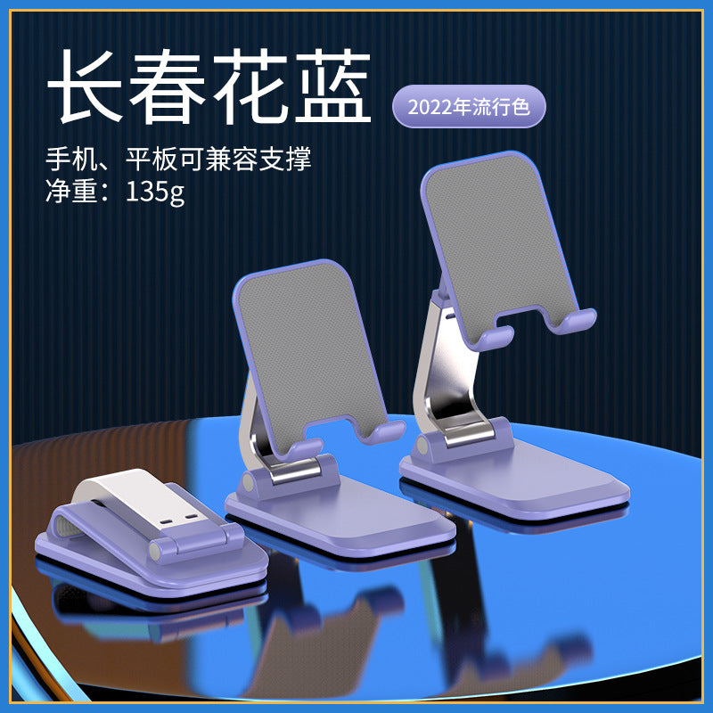 Universal folding bracket for mobile phones and tablets