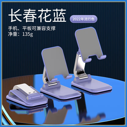 Universal folding bracket for mobile phones and tablets