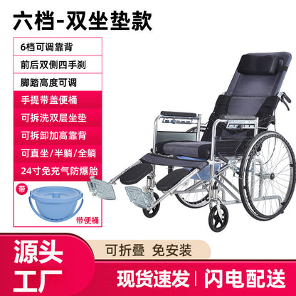 Wheelchair for the elderly (light and foldable)