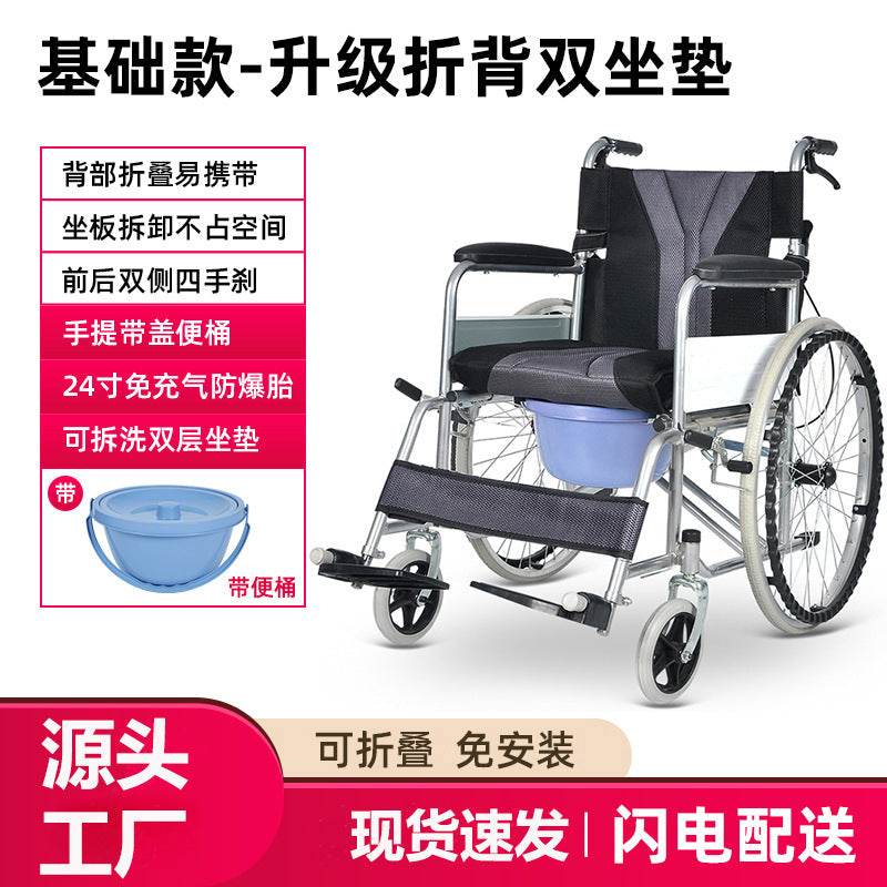 Wheelchair for the elderly (light and foldable)