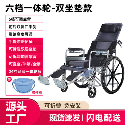 Wheelchair for the elderly (light and foldable)