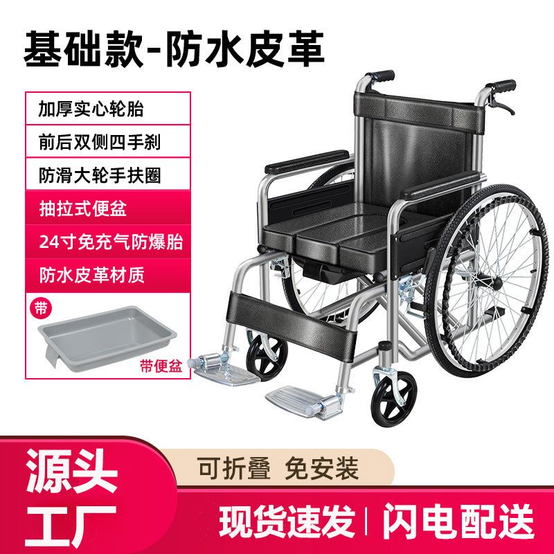 Wheelchair for the elderly (light and foldable)