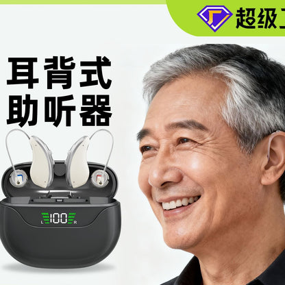 behind-the-ear hearing aid (for the elderly) (digital display UV) (disinfection charging compartment)
