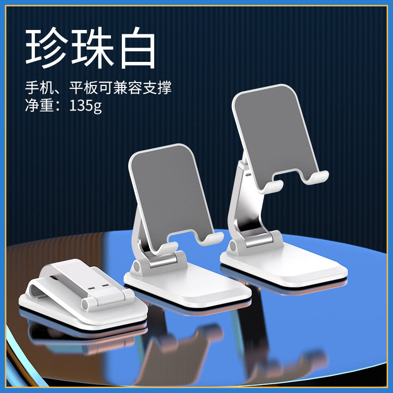 Universal folding bracket for mobile phones and tablets