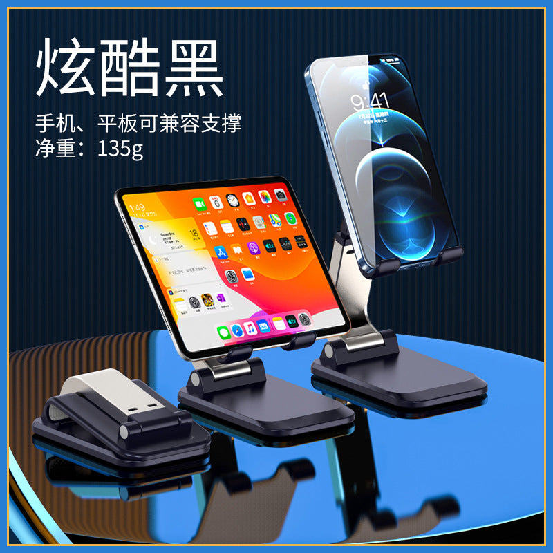 Universal folding bracket for mobile phones and tablets