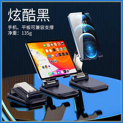 Universal folding bracket for mobile phones and tablets