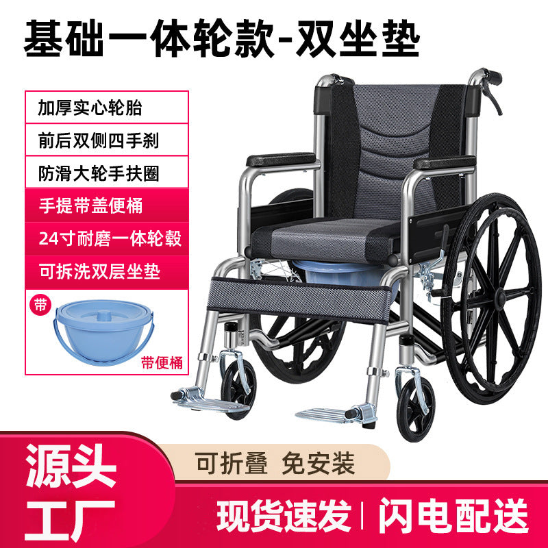Wheelchair for the elderly (light and foldable)
