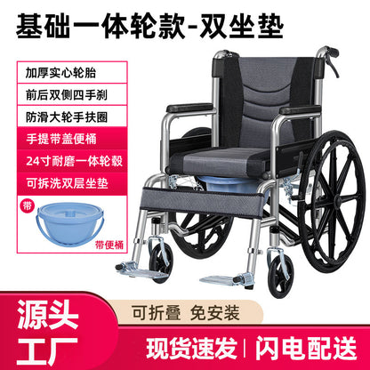 Wheelchair for the elderly (light and foldable)