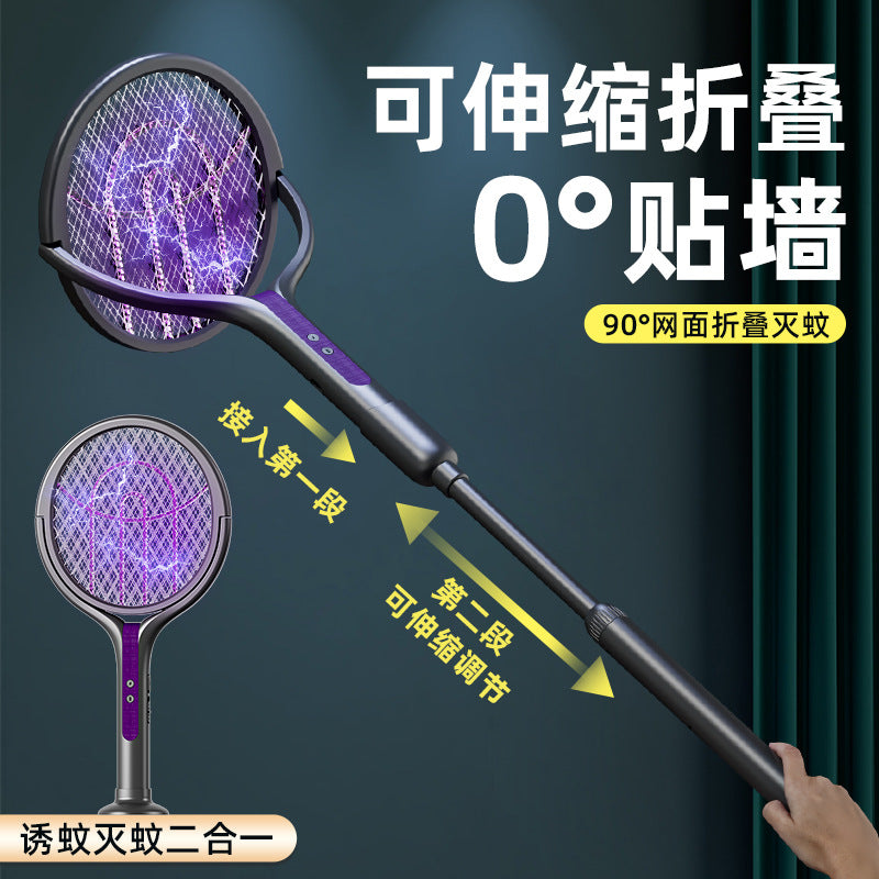 Automatic Mosquito Trap - Electric Mosquito Swatter (Telescopic Extended Folding)