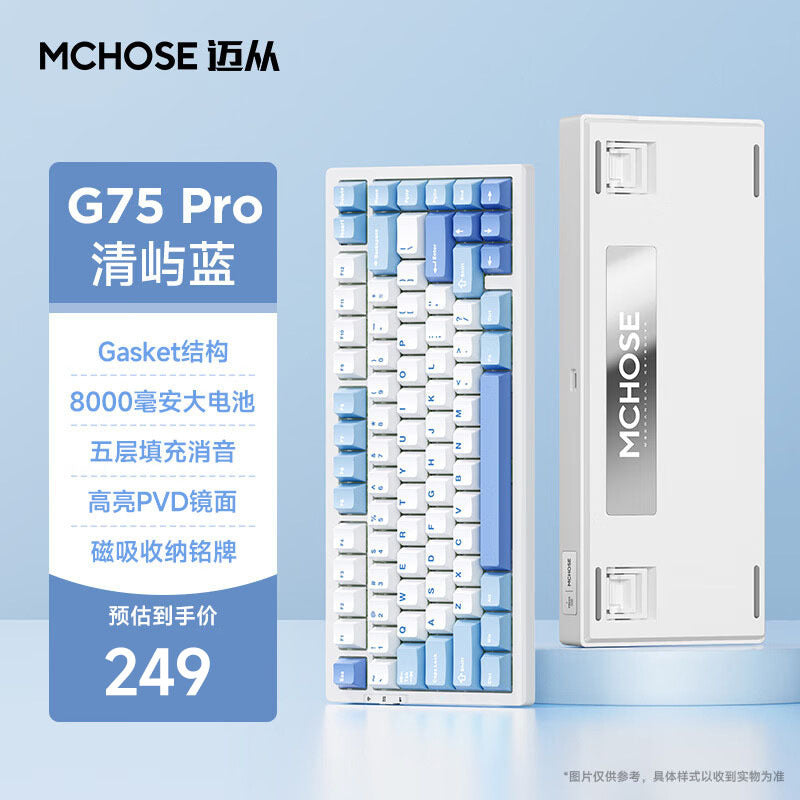 MCHOSE Gaming Mechanical Keyboard