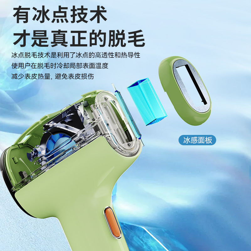 IPL strong pulse light treatment hair removal instrument (ice-feeling home hair removal instrument)