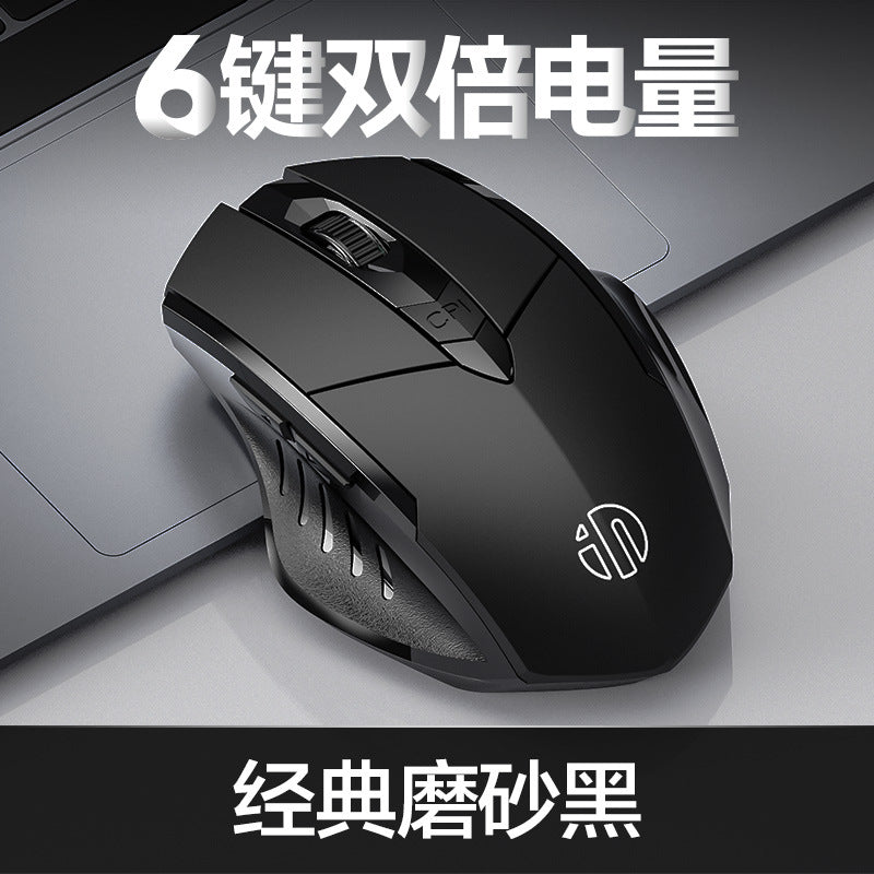 Wireless bluetooth three-mode mouse rechargeable