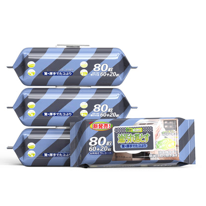 Kitchen wipes strong degreasing - household thickening