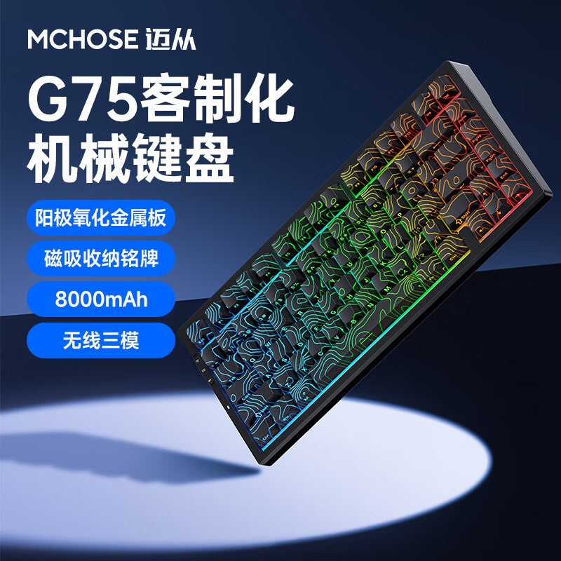 MCHOSE Gaming Mechanical Keyboard