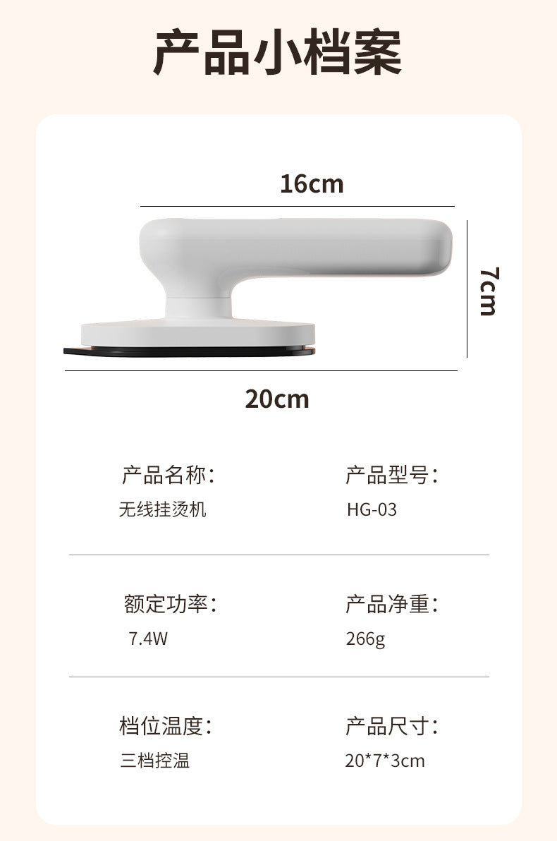 Handheld portable electric iron (folding and hanging iron)