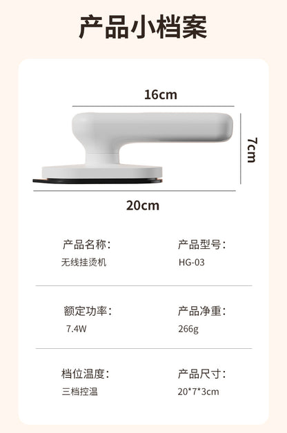 Handheld portable electric iron (folding and hanging iron)