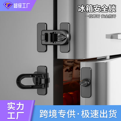 Child Safety Lock - Refrigerator Lock - Drawer Buckle - Child Lock