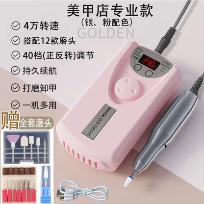 Nail Polish Machine (Silent）