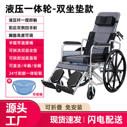 Wheelchair for the elderly (light and foldable)