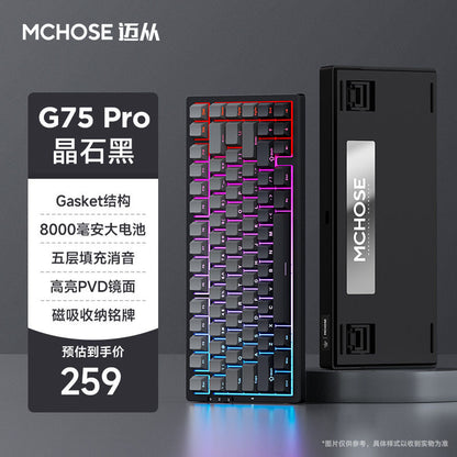 MCHOSE Gaming Mechanical Keyboard
