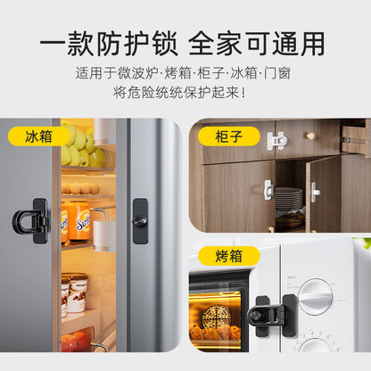 Child Safety Lock - Refrigerator Lock - Drawer Buckle - Child Lock