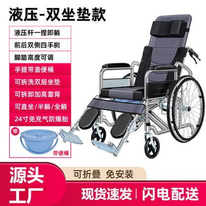 Wheelchair for the elderly (light and foldable)