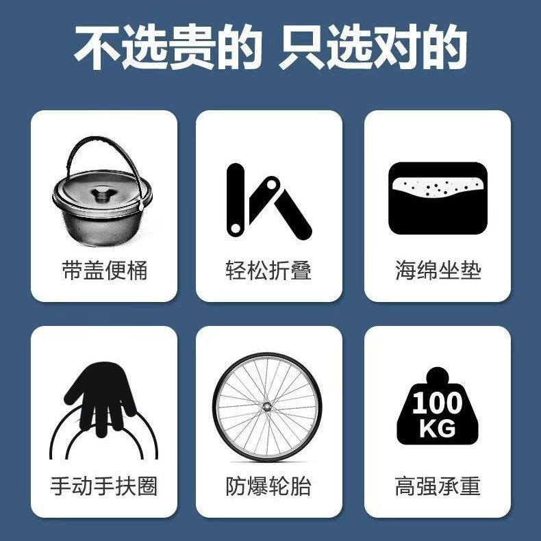 Wheelchair for the elderly (light and foldable)