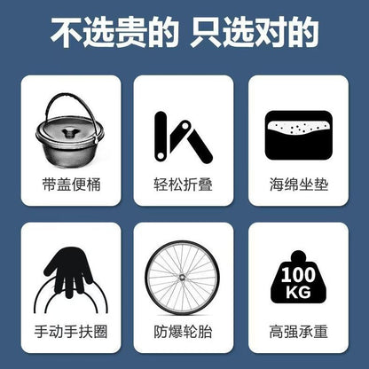 Wheelchair for the elderly (light and foldable)