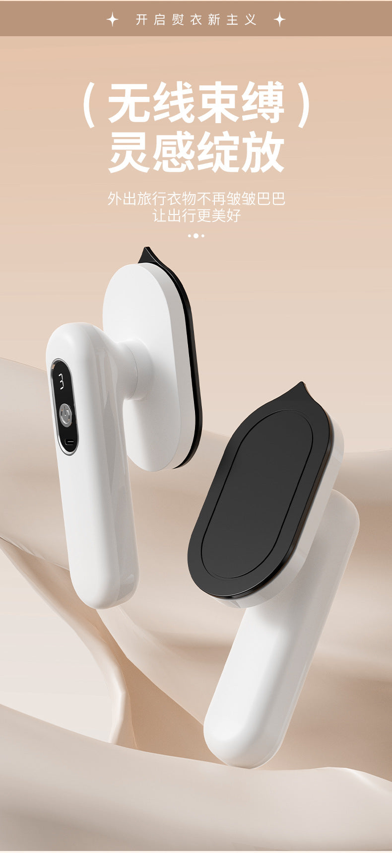 Handheld portable electric iron (folding and hanging iron)