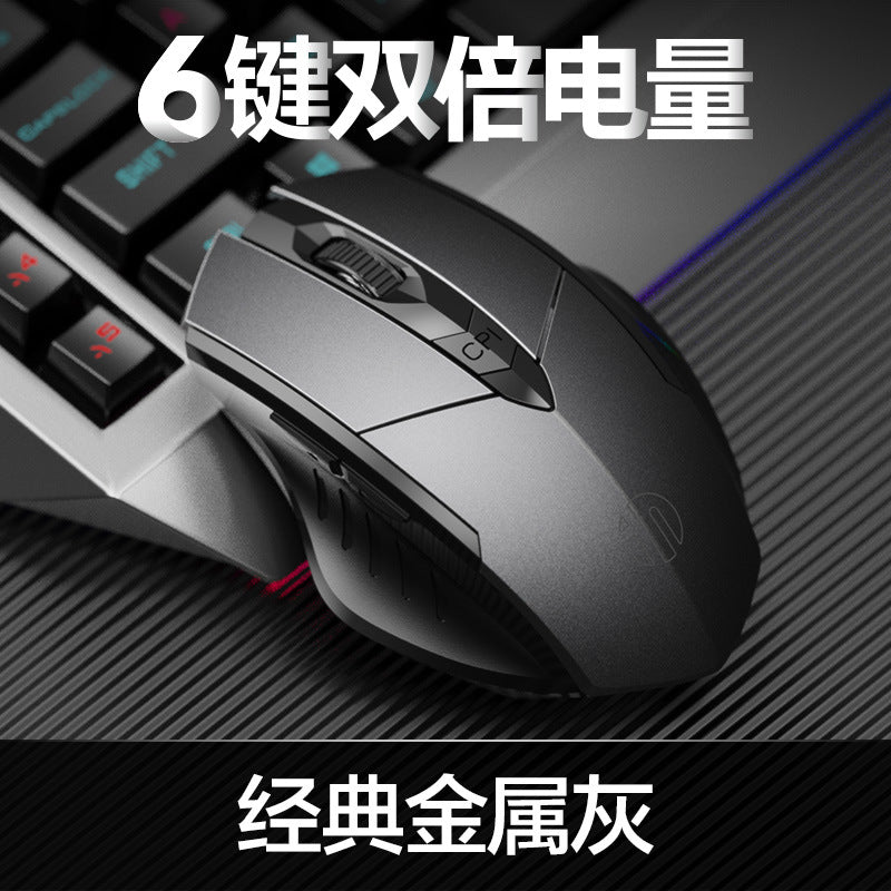 Wireless bluetooth three-mode mouse rechargeable