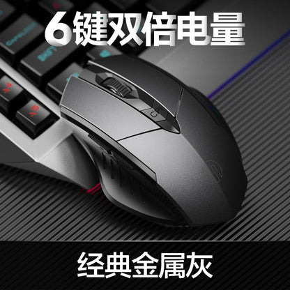 Wireless bluetooth three-mode mouse rechargeable