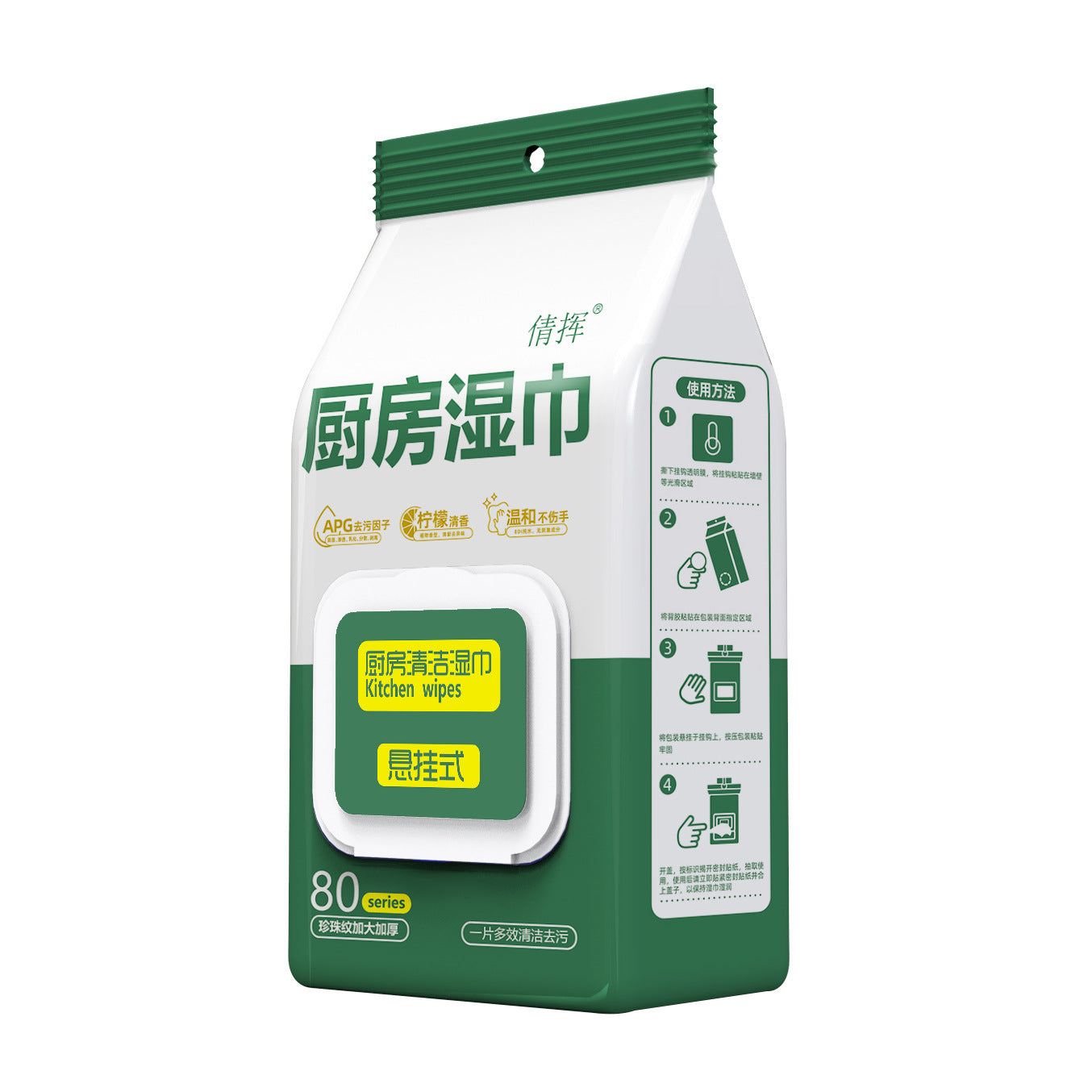 Kitchen wipes strong degreasing - household thickening