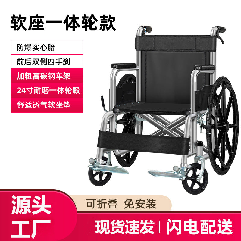 Wheelchair for the elderly (light and foldable)