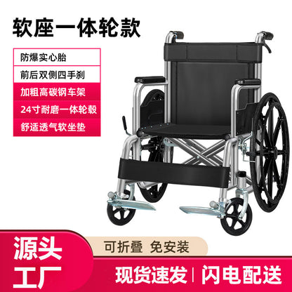 Wheelchair for the elderly (light and foldable)