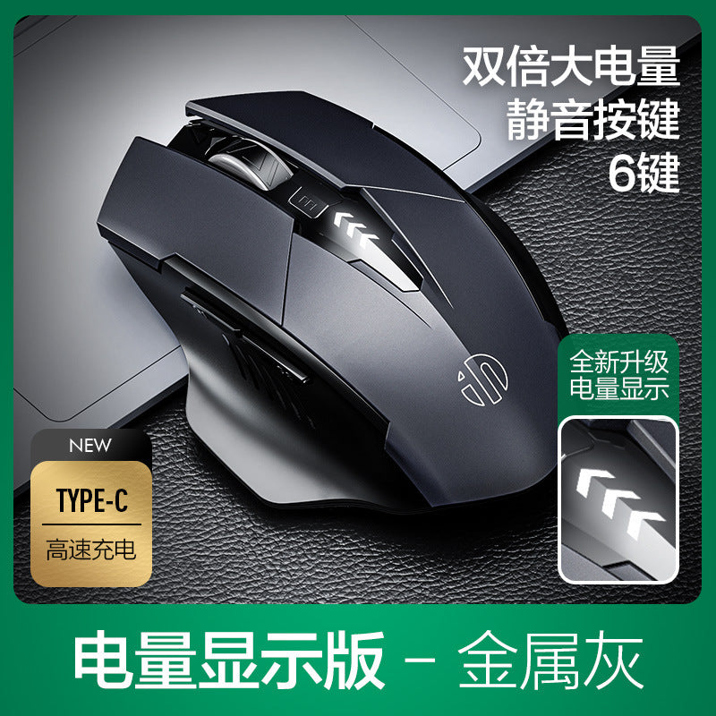Wireless bluetooth three-mode mouse rechargeable